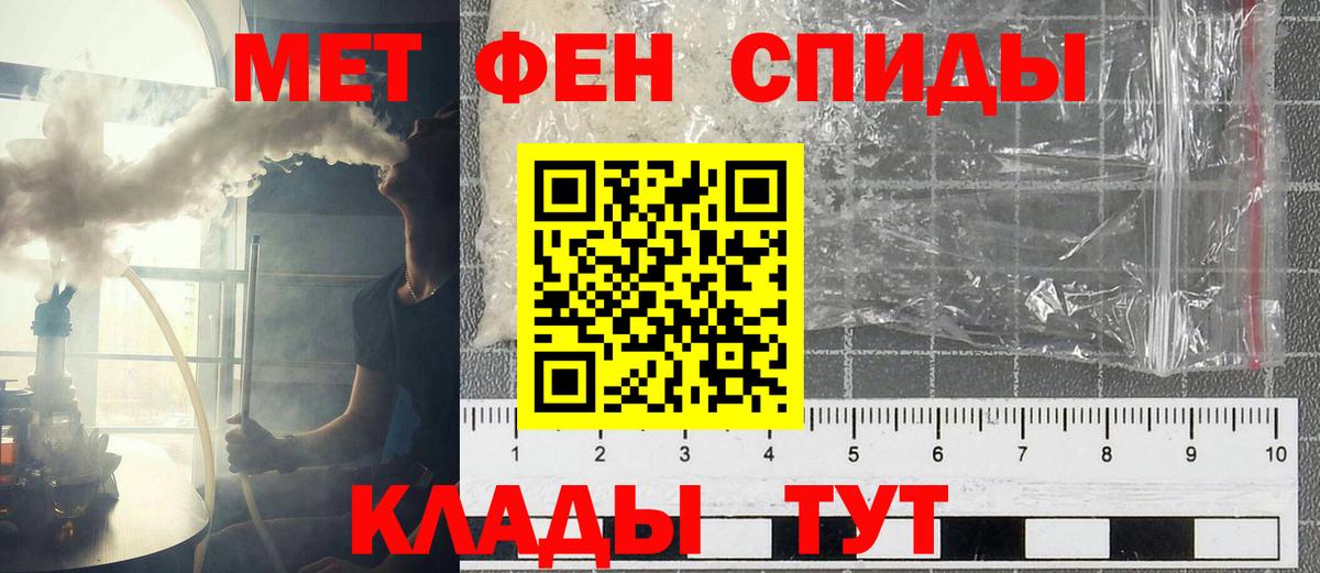 АМФ 97% Горно-Алтайск