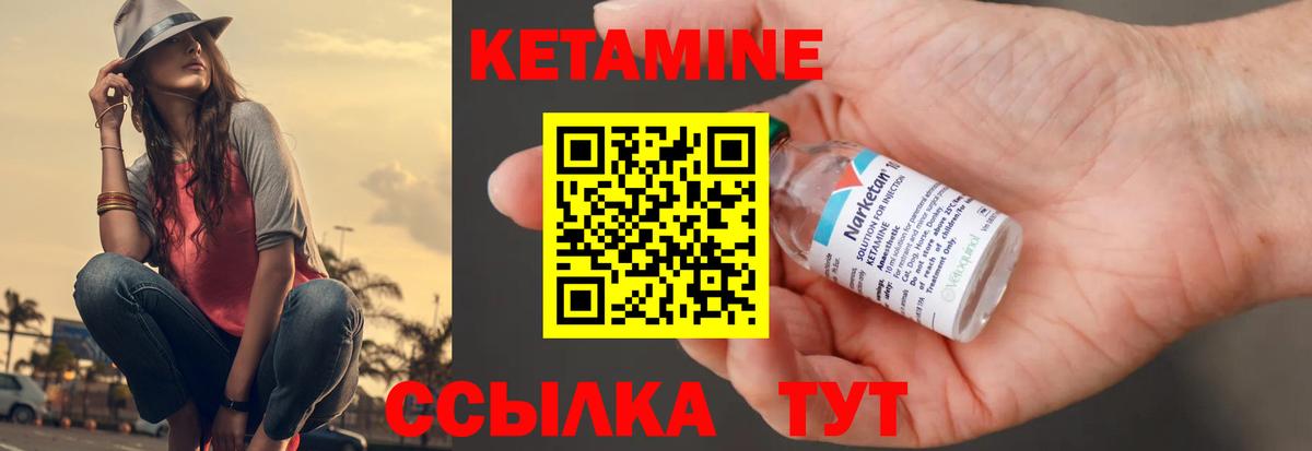 hydra   Вход с VPN  КЕТАМИН VHQ  Горно-Алтайск  КЕТАМИН VHQ 