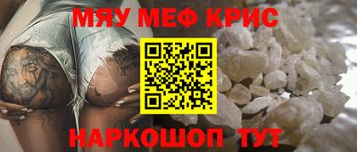 кокаин Шелехов