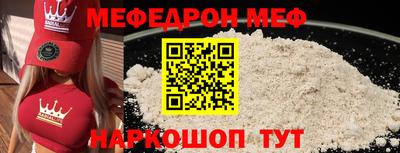 кокаин Шелехов