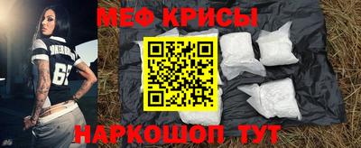 кокаин Шелехов