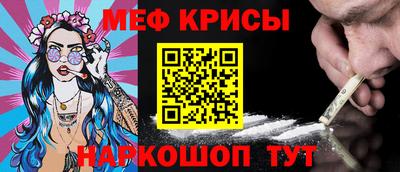 соль ск Шебекино