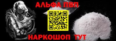 ГАЛЛЮЦИНОГЕННЫЕ ГРИБЫ Шахты