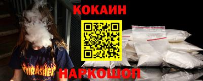 ГАЛЛЮЦИНОГЕННЫЕ ГРИБЫ Шахты