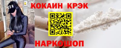 ГАЛЛЮЦИНОГЕННЫЕ ГРИБЫ Шахты