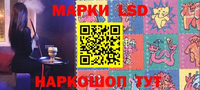 соль ск Шебекино