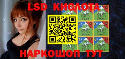 кокаин Шелехов
