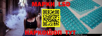 кокаин Шелехов