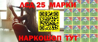 кокаин Шелехов