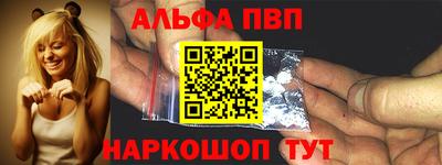 соль ск Шебекино