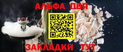 кокаин Шелехов