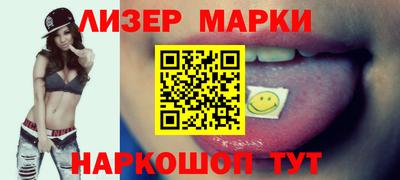 соль ск Шебекино