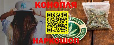 соль ск Шебекино