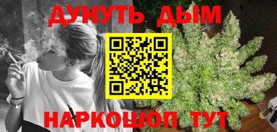 кокаин Шелехов