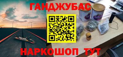 кокаин Шелехов