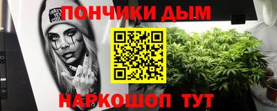 кокаин Шелехов