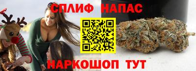 кокаин Шелехов