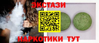 соль ск Шебекино