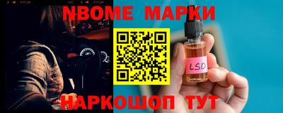 соль ск Шебекино