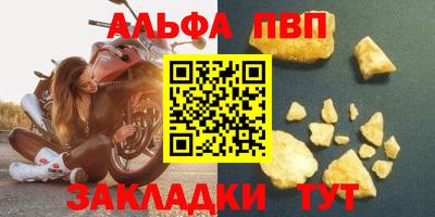 соль ск Шебекино