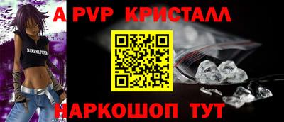 кокаин Шелехов