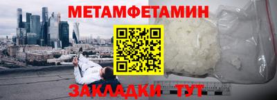 соль ск Шебекино