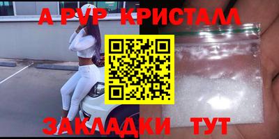 соль ск Шебекино