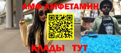 кокаин Шелехов