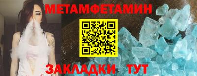 кокаин Шелехов