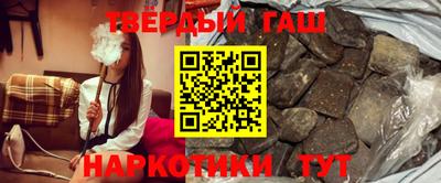 соль ск Шебекино