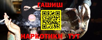 соль ск Шебекино