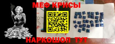 кокаин Шелехов