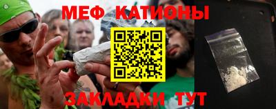 соль ск Шебекино
