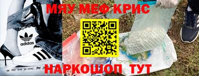 кокаин Шелехов