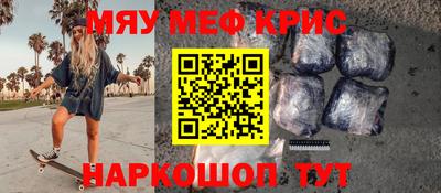 соль ск Шебекино
