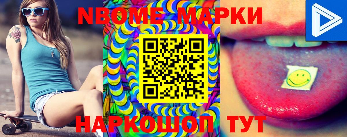 LSD-25 экстази кислота Горно-Алтайск
