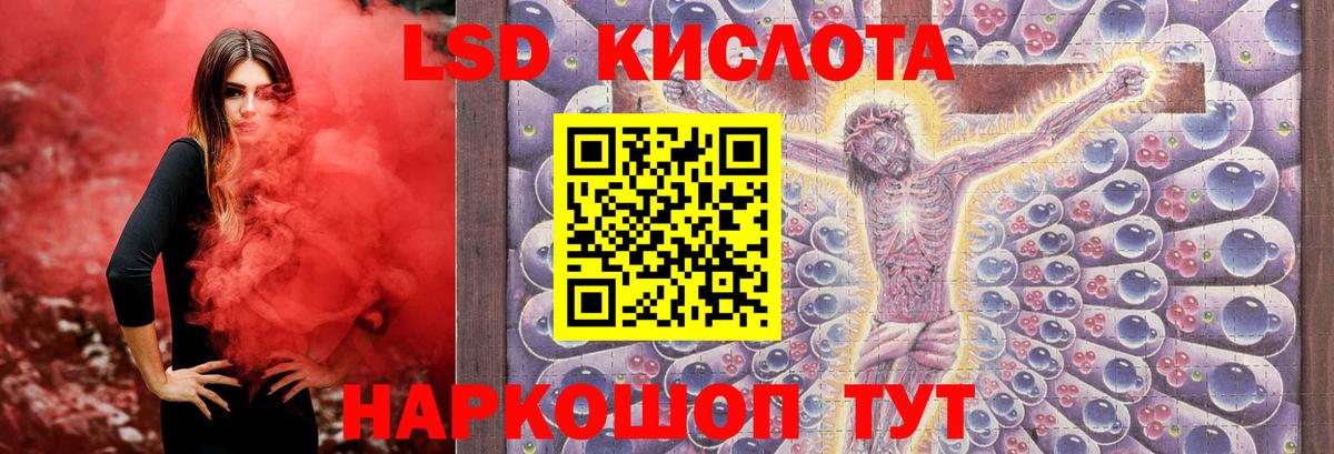 ГАШ  Горно-Алтайск  Наркошоп  Канабис  Cocaine  Меф МЯУ МЯУ   Вход с VPN  A PVP СК  