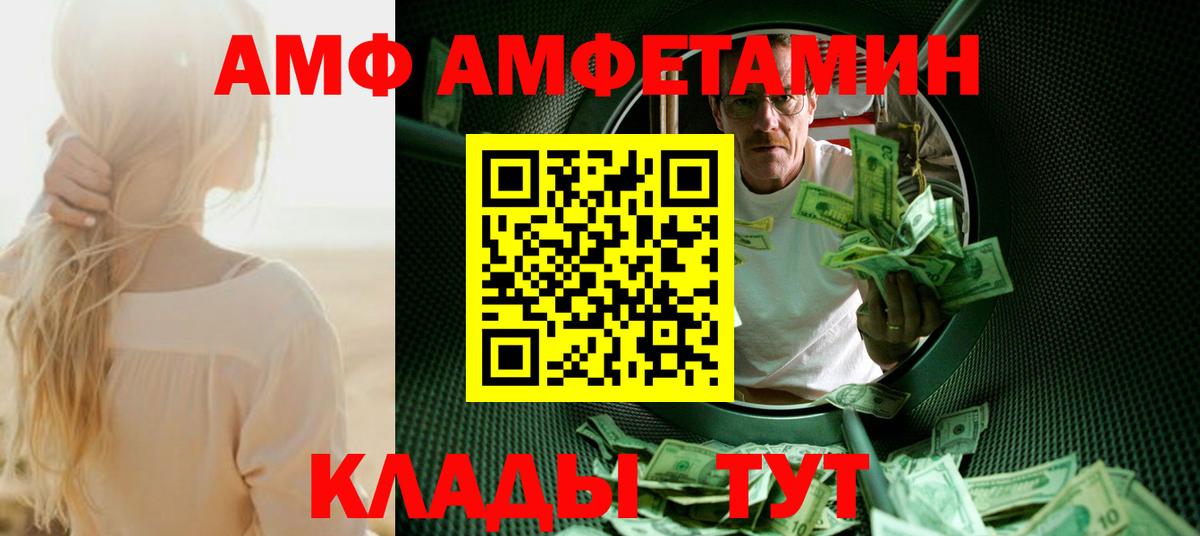 Метамфетамин Декстрометамфетамин 99.9% Горно-Алтайск