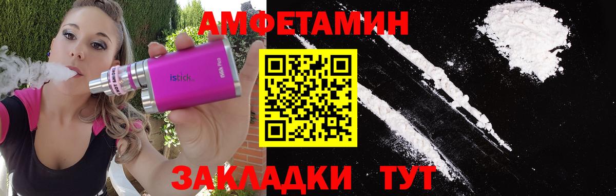 МЕТАМФЕТАМИН Methamphetamine  Вход с VPN  Горно-Алтайск  МЕТАМФЕТАМИН Methamphetamine 