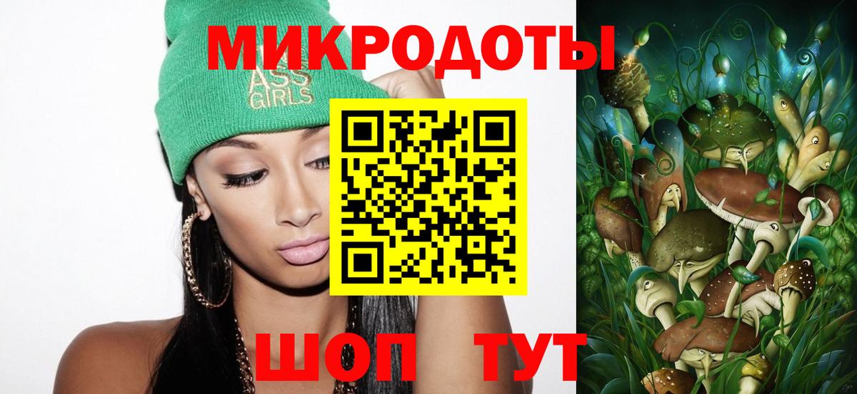 Горно-Алтайск  купить наркоту  Галлюциногенные грибы прущие грибы  Вход с VPN  Псилоцибиновые грибы MAGIC MUSHROOMS 