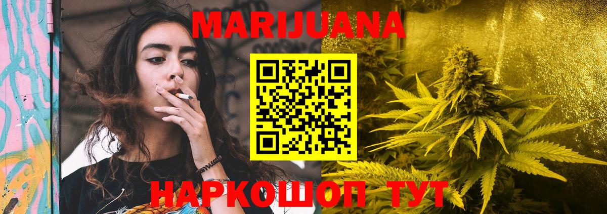 Каннабис ГИДРОПОН Горно-Алтайск