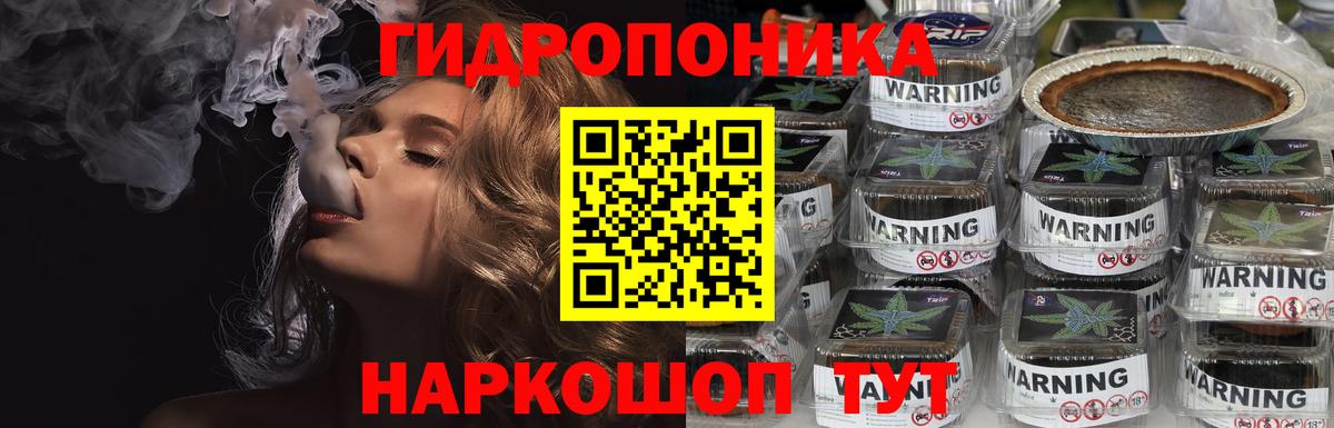 Каннабис индика  Вход с VPN  Бошки Шишки конопля  Конопля план  Марихуана MAZAR  Горно-Алтайск 